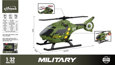 Inertia series - OBL10370512