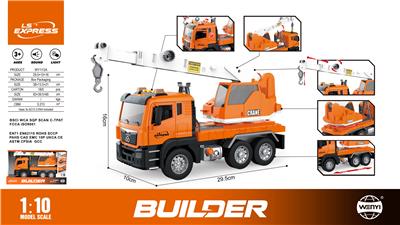 Inertia series - OBL10370519