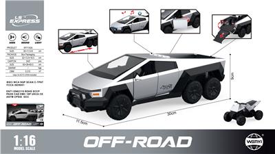 Inertia series - OBL10370546