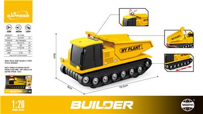 Inertia series - OBL10370548
