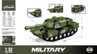 Inertia series - OBL10370555