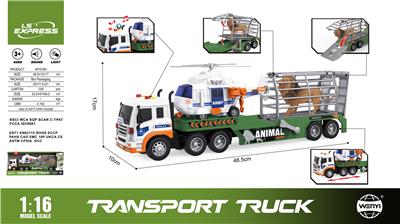Inertia series - OBL10370567