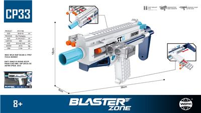 Soft bullet gun / Table Tennis gun - OBL10370579