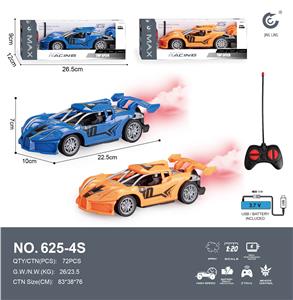 Remote control cars / tanks - OBL10370585