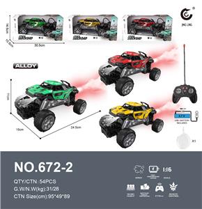 Remote control cars / tanks - OBL10370587