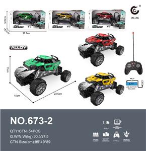 Remote control cars / tanks - OBL10370589