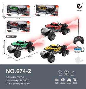 Remote control cars / tanks - OBL10370591