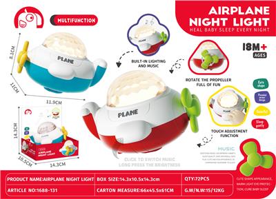 Baby toys series - OBL10370602