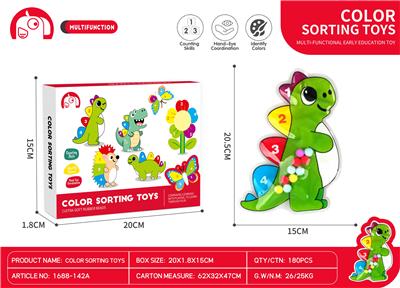 Baby toys series - OBL10370613