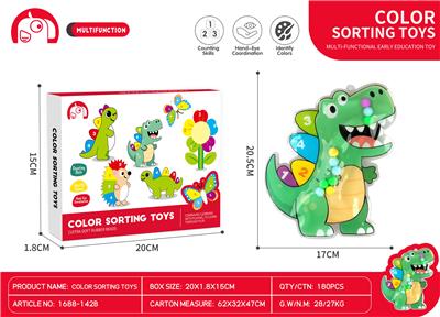 Baby toys series - OBL10370614