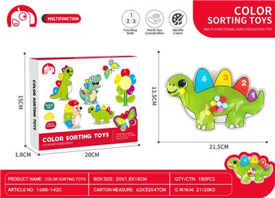 Baby toys series - OBL10370615