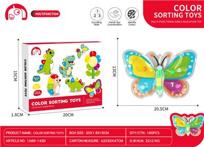 Baby toys series - OBL10370616