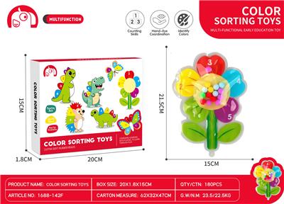 Baby toys series - OBL10370618