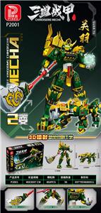 Puzzle - OBL10370621