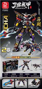 Puzzle - OBL10370622