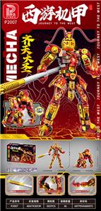 Puzzle - OBL10370627