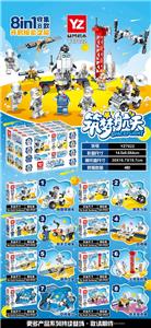 Puzzle - OBL10370648