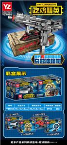 Puzzle - OBL10370651