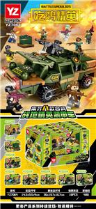 Puzzle - OBL10370657