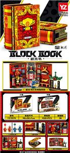 Puzzle - OBL10370661