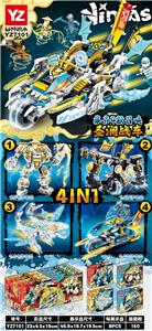 Puzzle - OBL10370677