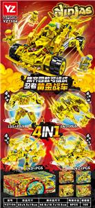 Puzzle - OBL10370678