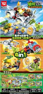 Puzzle - OBL10370683