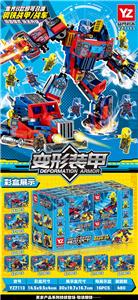 Puzzle - OBL10370684