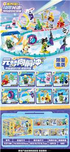 Puzzle - OBL10370708