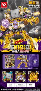 马桶人 - OBL10370720