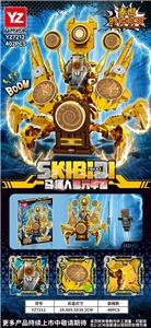 马桶人 - OBL10370722