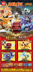 火之忍者 - OBL10370731