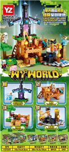 Puzzle - OBL10370737