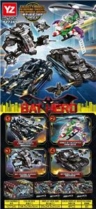 Puzzle - OBL10370740