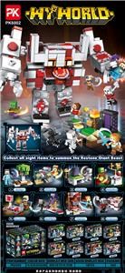 Puzzle - OBL10370743