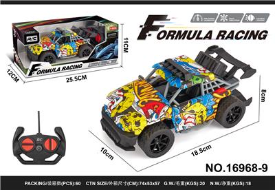 Remote control cars / tanks - OBL10370752