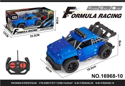 Remote control cars / tanks - OBL10370753