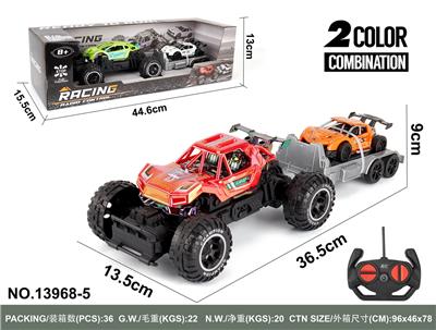 Remote control cars / tanks - OBL10370759