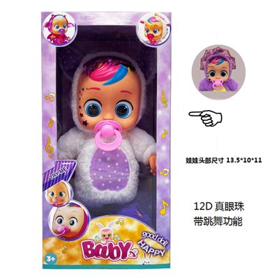 DOLL - OBL10370816