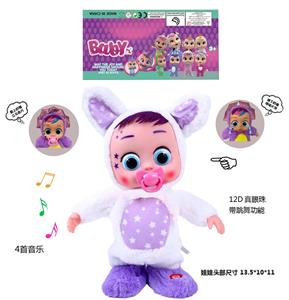 DOLL - OBL10370877