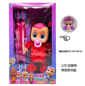 DOLL - OBL10370878