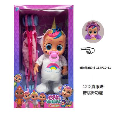 DOLL - OBL10370879