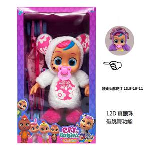 DOLL - OBL10370881