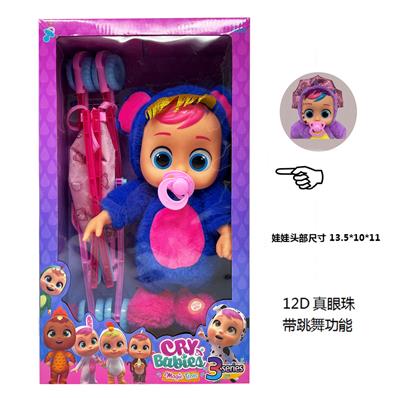 DOLL - OBL10370884