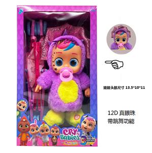 DOLL - OBL10370885
