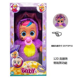 DOLL - OBL10370953