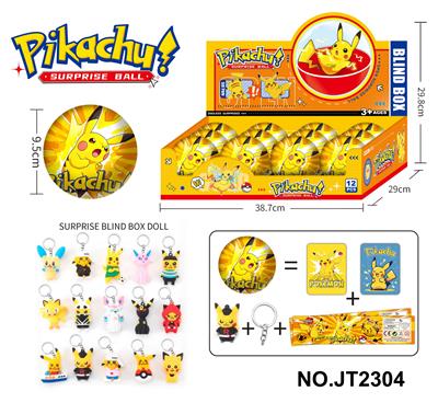 Otherdoll - OBL10371023