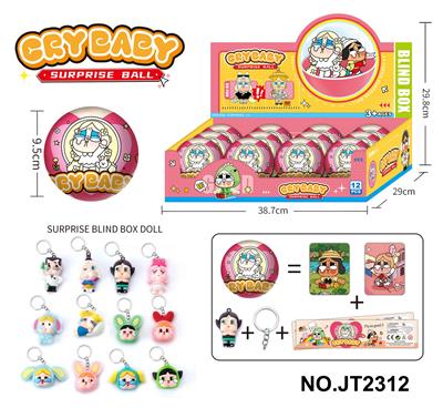 Otherdoll - OBL10371031