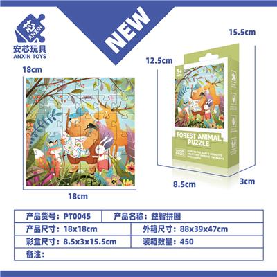 益智拼图 - OBL10371110