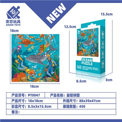 益智拼图 - OBL10371112